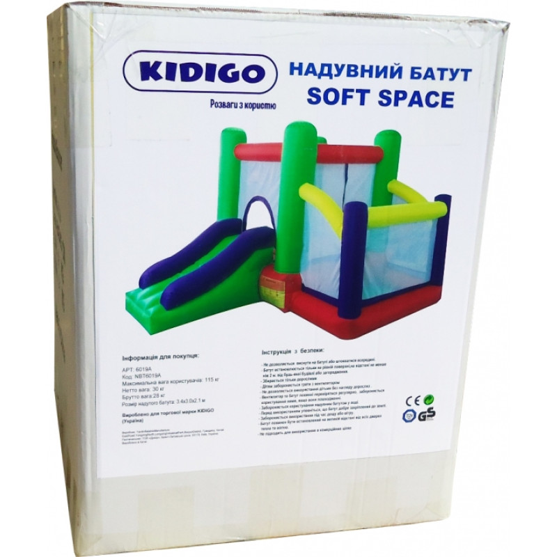 Надувний батут Kidigo Soft Space