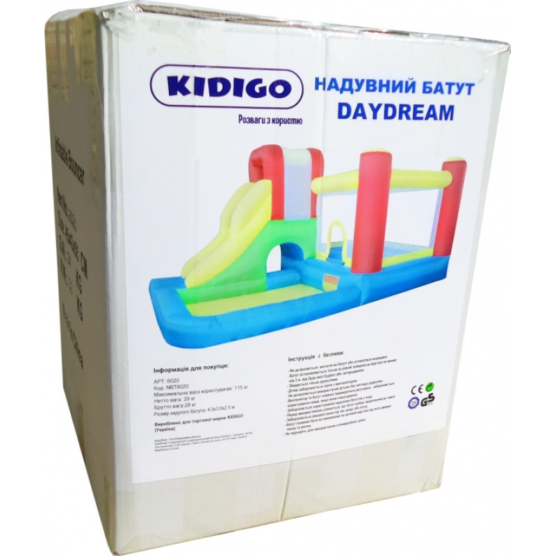 Надувной батут Kidigo Daydream