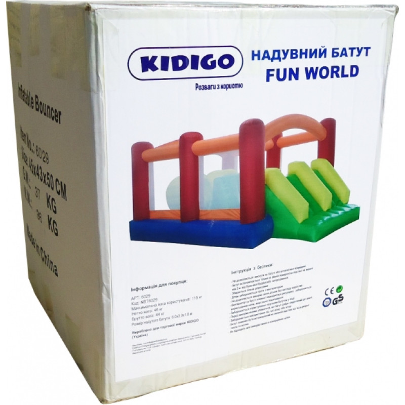 Надувной батут Kidigo Fun World