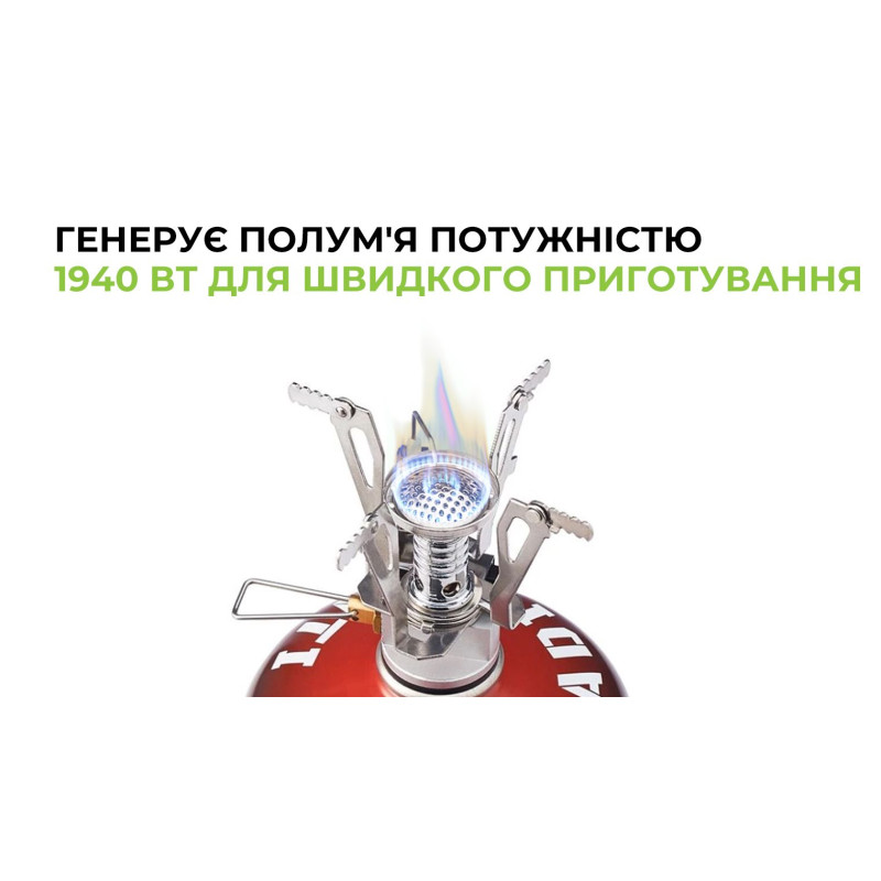 Газовая горелка BRS-5