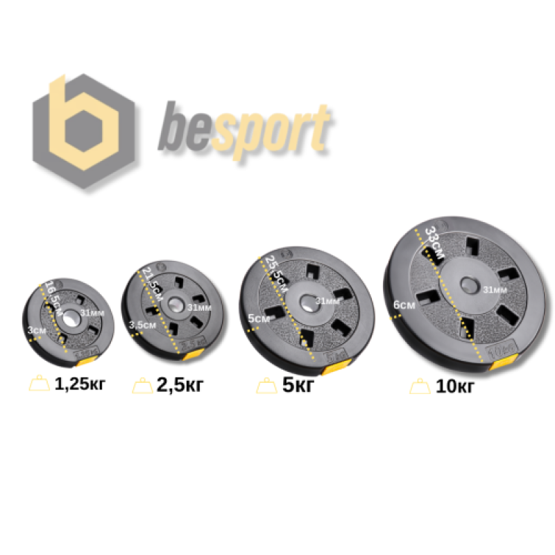 Гантели 2 в 1 Besport PowerPro 29 кг с переходником для штанги