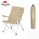 Крісло складане Naturehike Shangye NH19JJ004, алюміній, бежеве