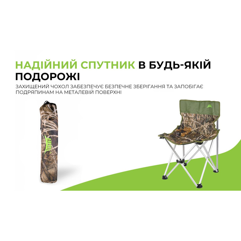 Складаний стілець BRS-D6