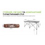 Двойной складной стол BRS-Z32