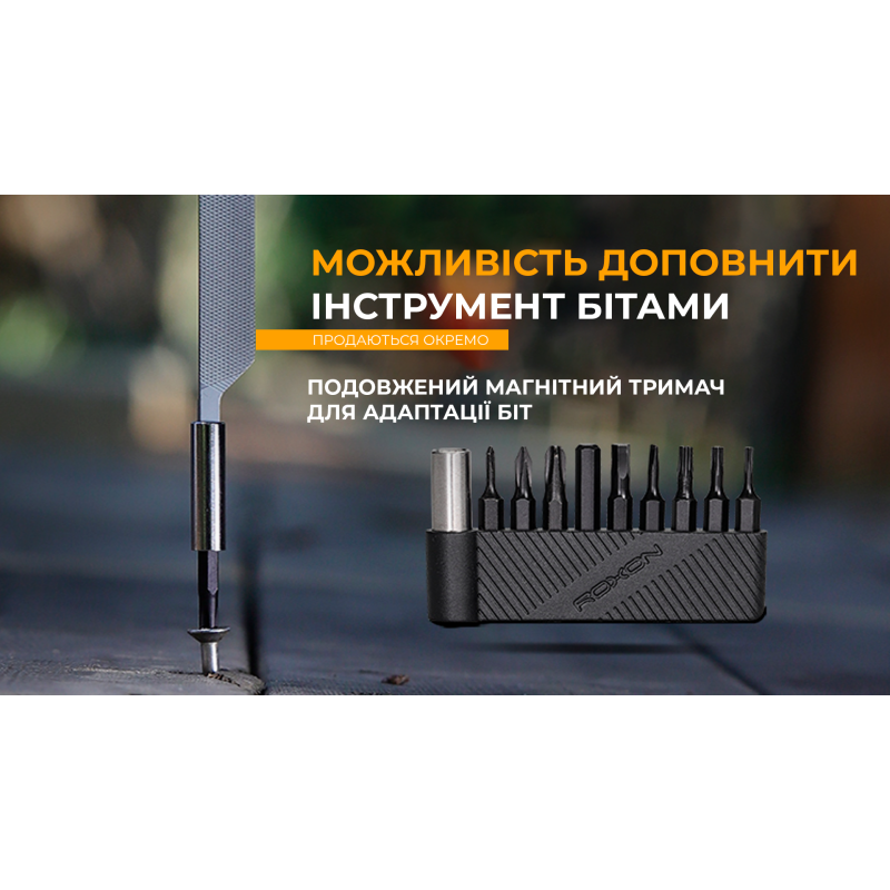 Мультитул-молоток Roxon H1, черный
