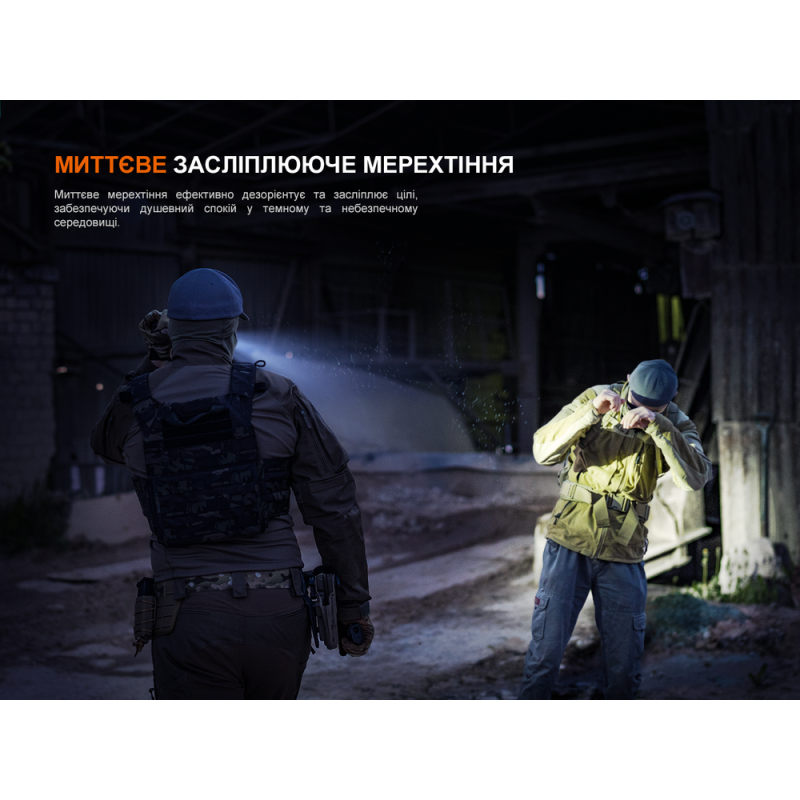 Тактический ручной фонарь Fenix TK05R