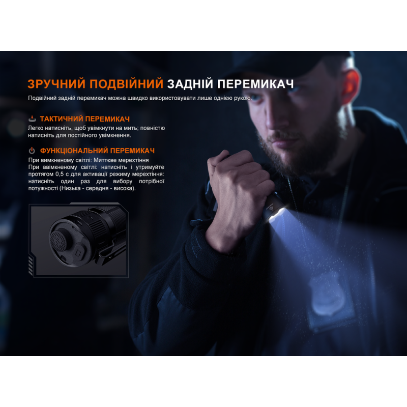 Тактический ручной фонарь Fenix TK05R