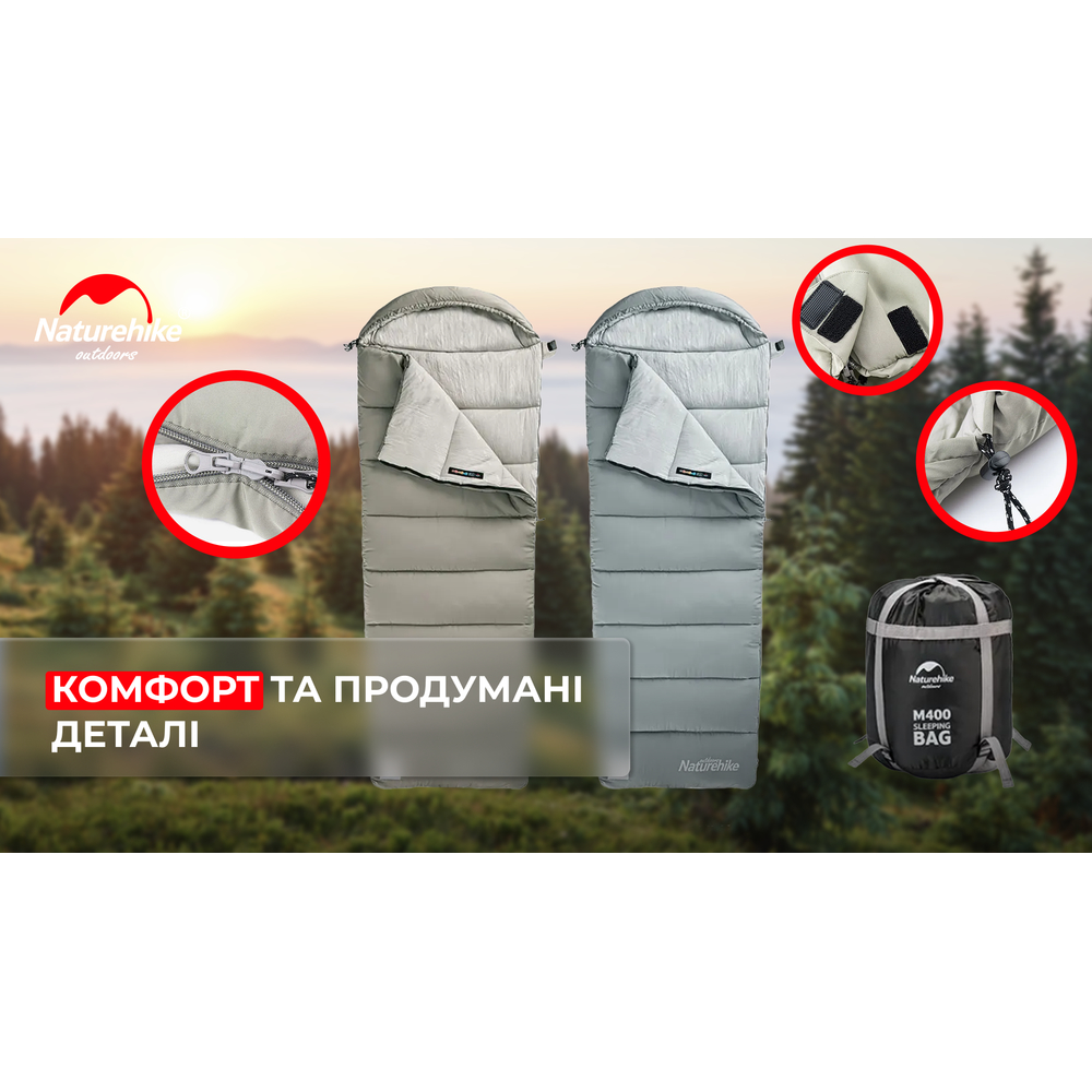 Спальник з капюшоном Naturehike M400 NH20MSD02, (1°C), правий, сірий