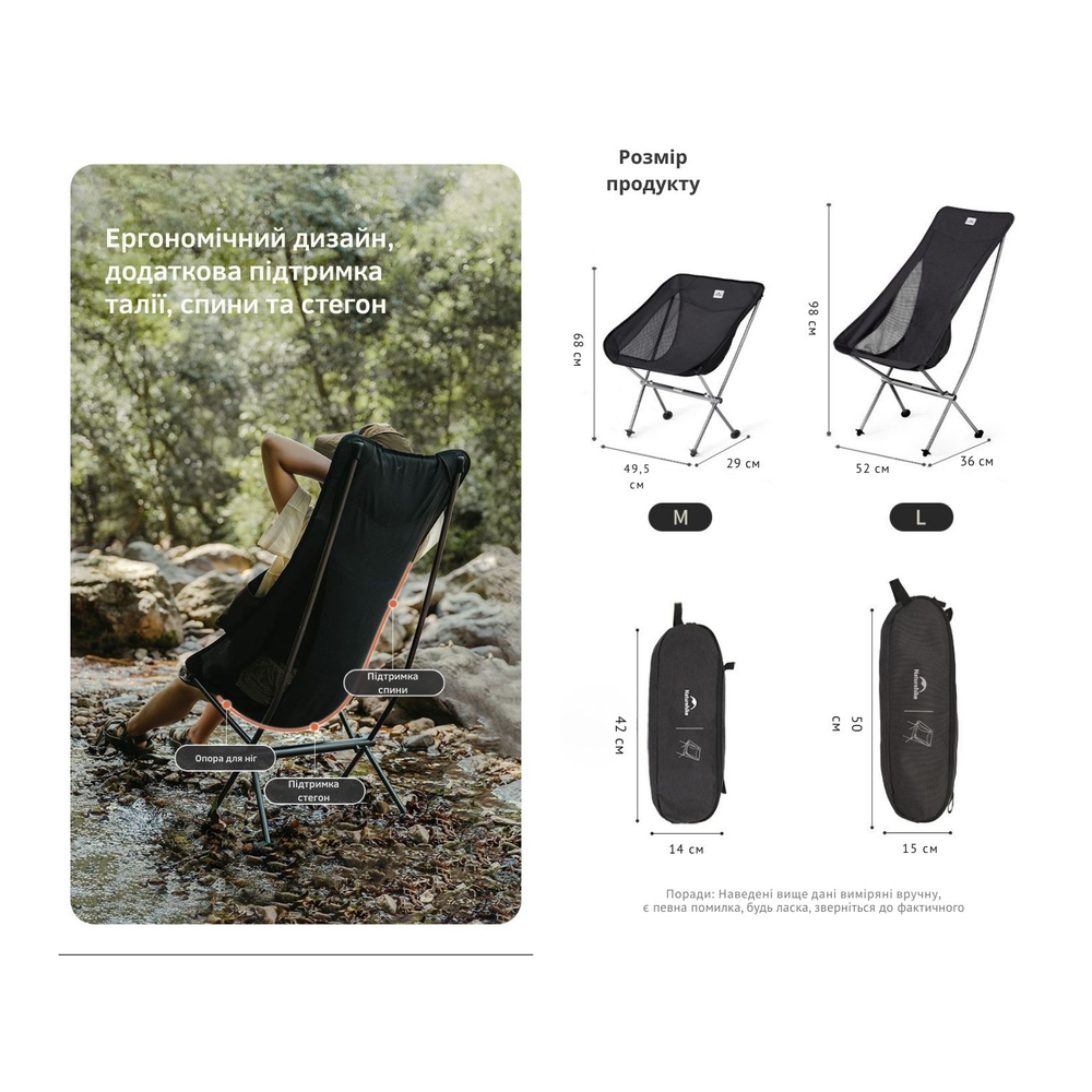 Кресло складное Naturehike Stellaluna L04 CNK2450JJ015, размер L, алюминий, коричневый