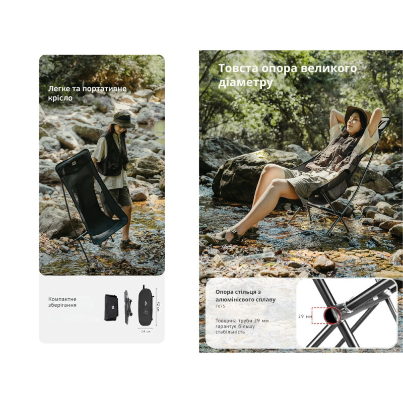 Крісло складане Naturehike Stellaluna L04 CNK2450JJ015, розмір L, алюміній, коричневий