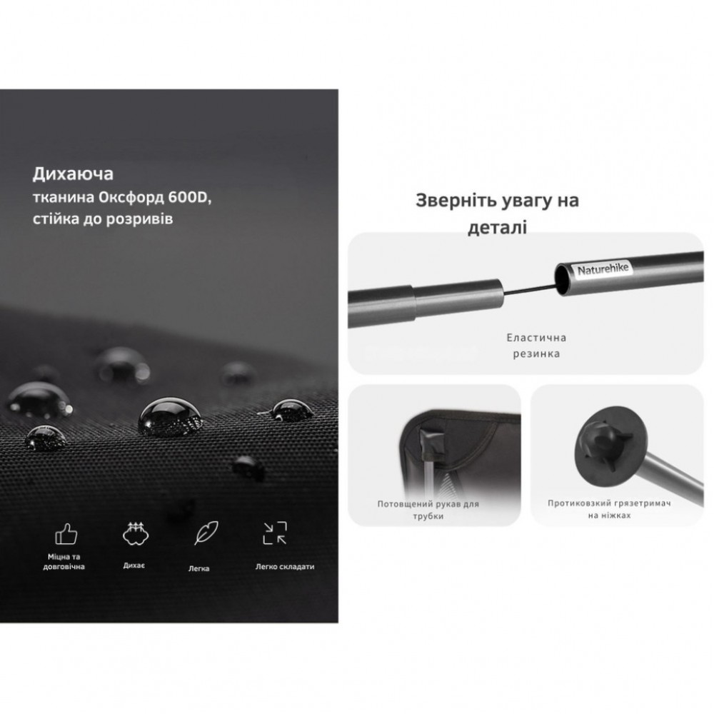 Кресло складное Naturehike Stellaluna L04 CNK2450JJ015, размер L, алюминий, черное