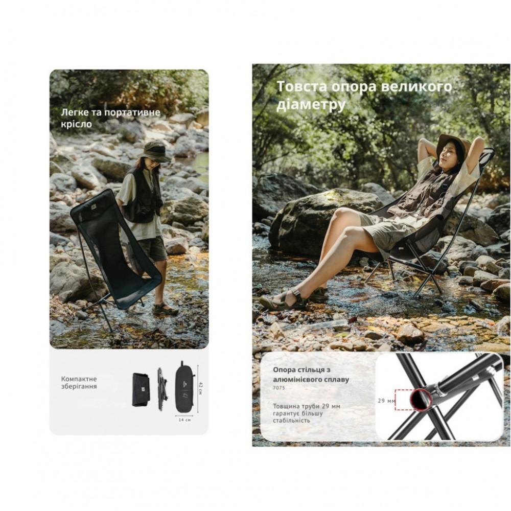 Кресло складное Naturehike Stellaluna L04 CNK2450JJ015, размер L, алюминий, черное