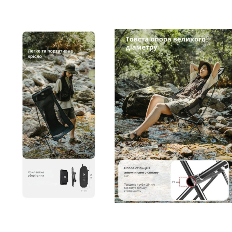 Крісло складане Naturehike Stellaluna L04 CNK2450JJ015, розмір L, алюміній, чорне