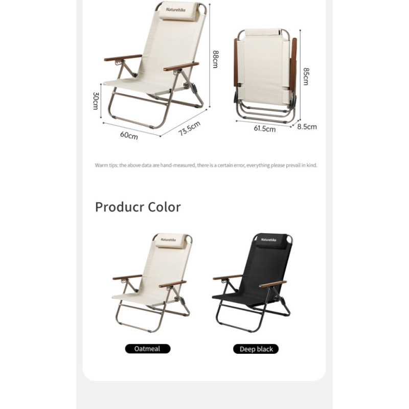 Кресло складное Naturehike CNK2550JJ012, железо, черный