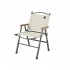 Кресло складное Naturehike CNK2550JJ010, сталь, бежевый