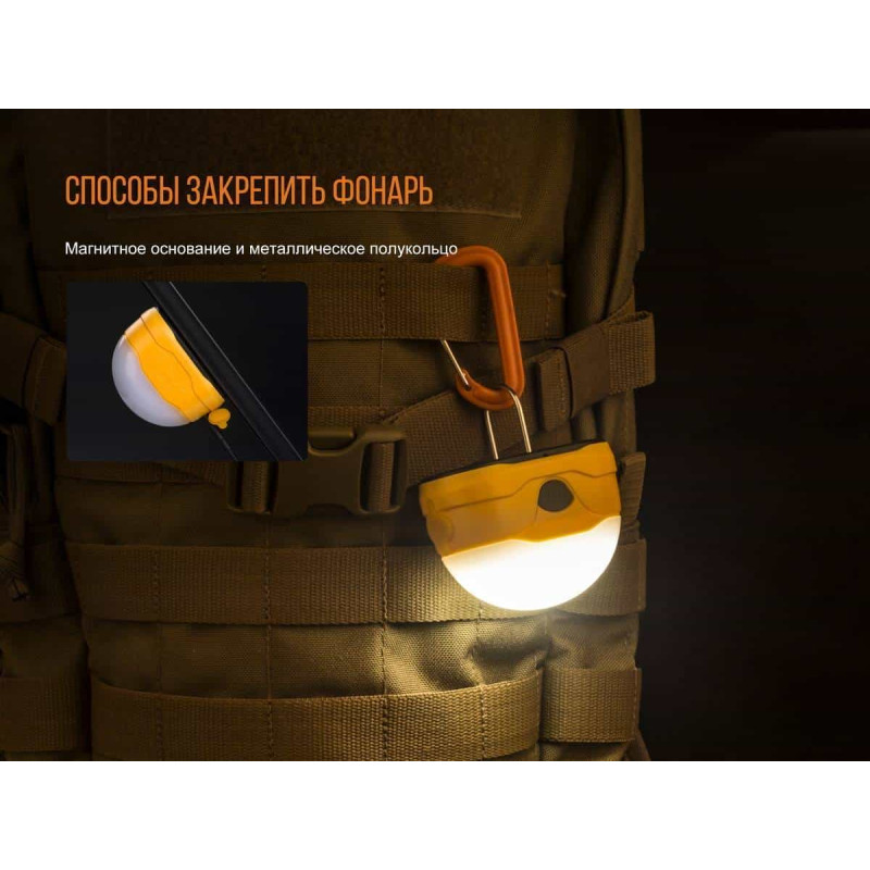 Фонарь кемпинговый Fenix CL20Rbl голубой