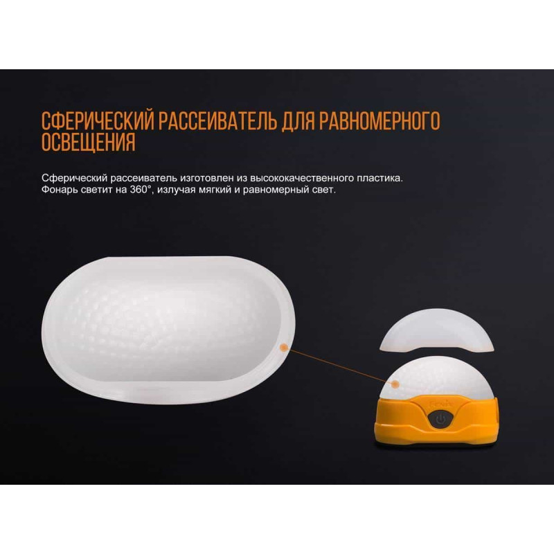 Фонарь кемпинговый Fenix CL20Rbl голубой