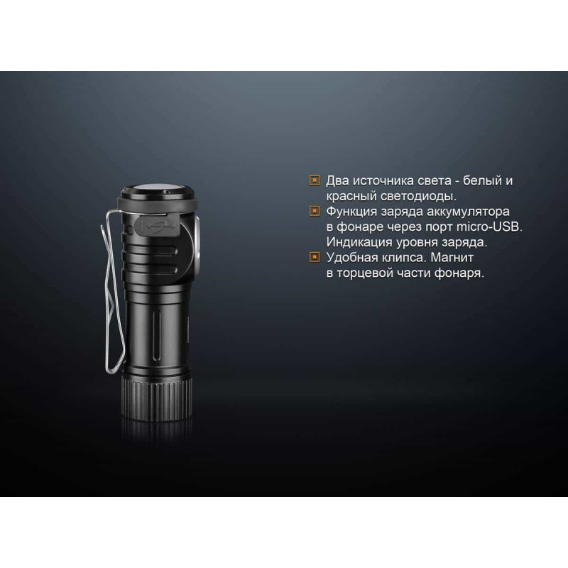 Ліхтар ручний Fenix LD15R Cree XP-G3