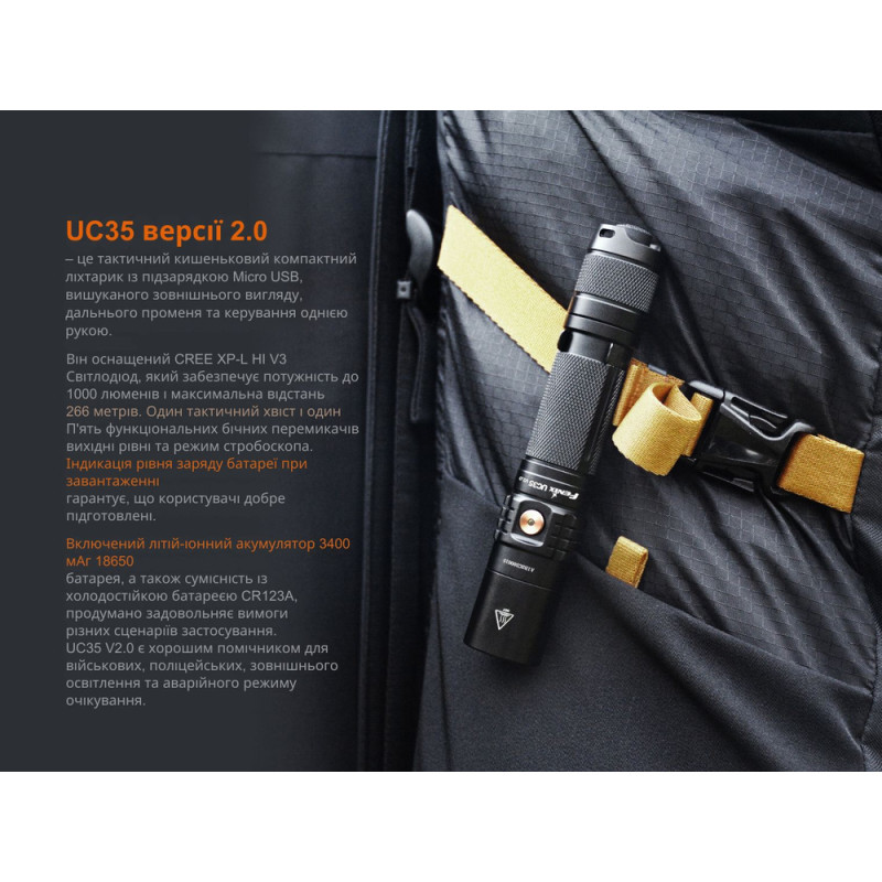 Фонарик ручной Fenix UC35 V20 CREE XP-L HI V3