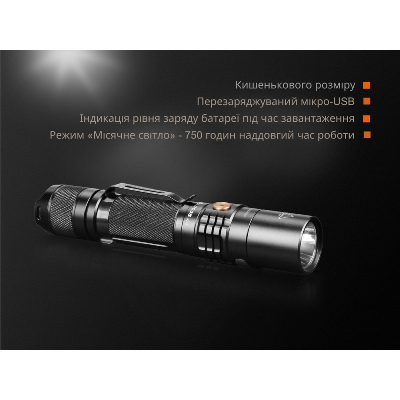 Фонарик ручной Fenix UC35 V20 CREE XP-L HI V3