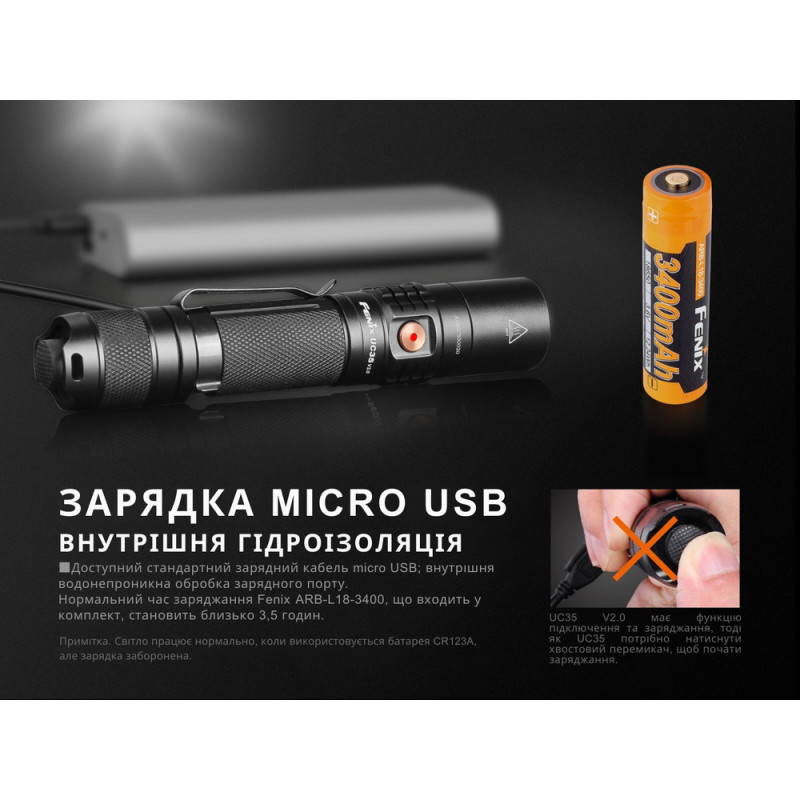 Фонарик ручной Fenix UC35 V20 CREE XP-L HI V3
