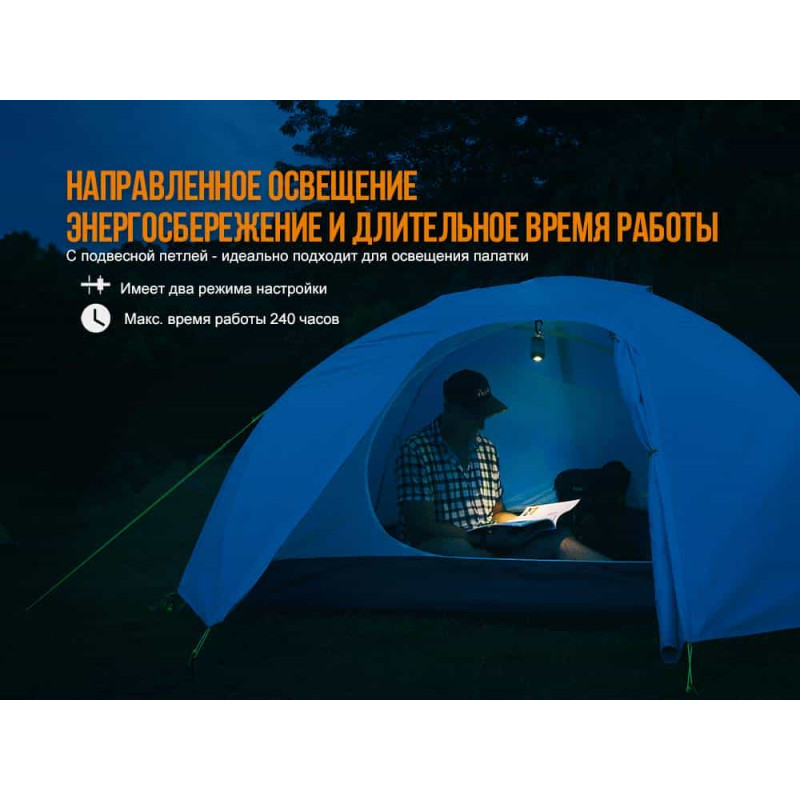 Фонарь кемпинговый Fenix CL26R зеленый