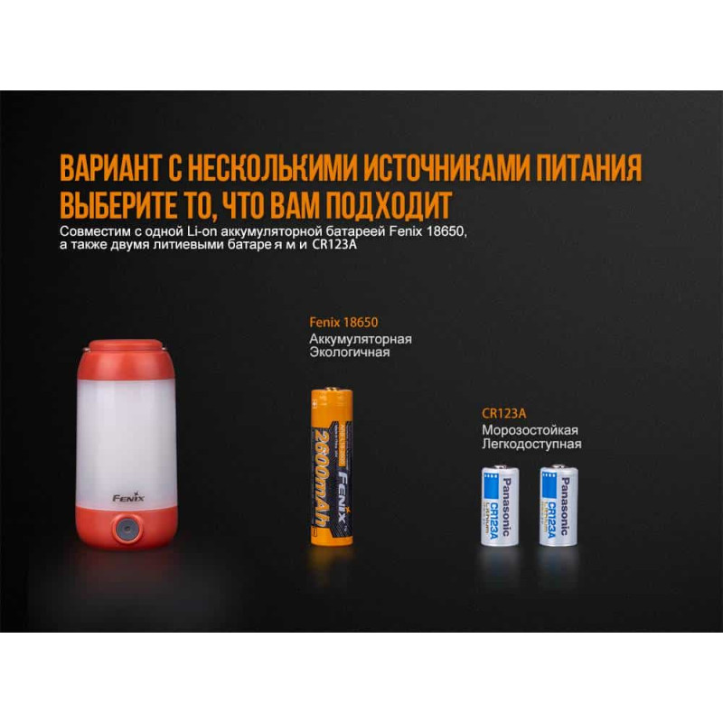 Фонарь кемпинговый Fenix CL26R зеленый