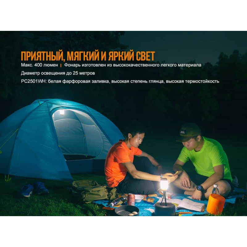 Фонарь кемпинговый Fenix CL26R зеленый