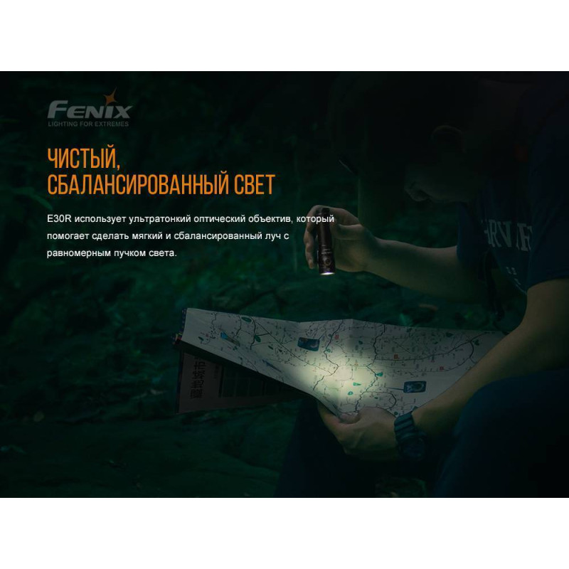Фонарик ручной Fenix E30R Cree XP-L HI LED