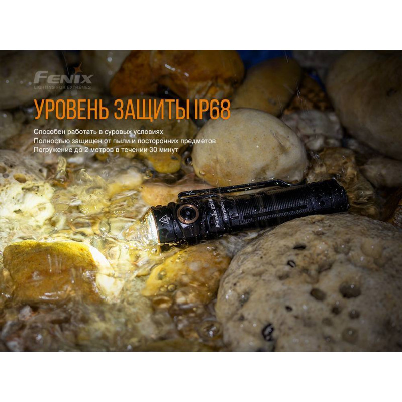 Фонарик ручной Fenix E30R Cree XP-L HI LED