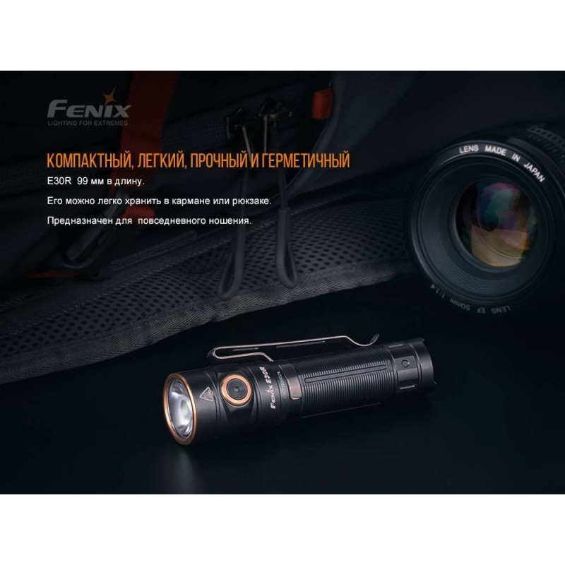 Фонарик ручной Fenix E30R Cree XP-L HI LED