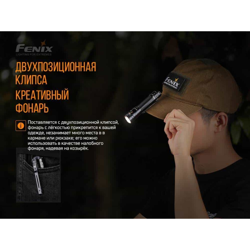 Фонарик ручной Fenix LD30 с аккумулятором (ARB-L18-3400)