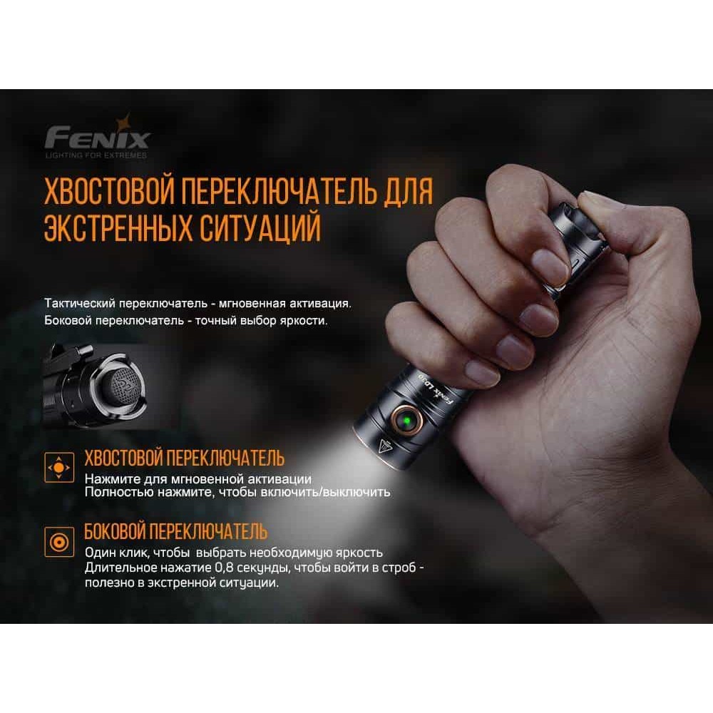 Фонарик ручной Fenix LD30 с аккумулятором (ARB-L18-3400)