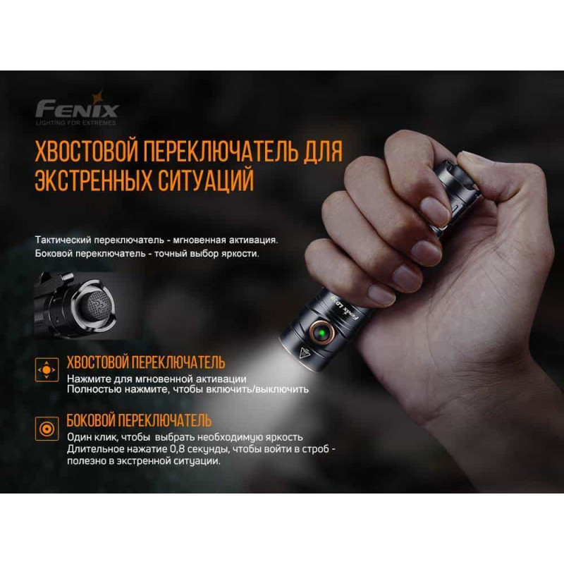 Фонарик ручной Fenix LD30 с аккумулятором (ARB-L18-3400)