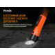 Фонарик ручной взрывобезопасный Fenix WF11E