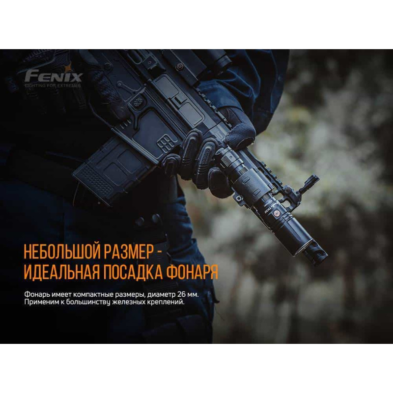 Фонарик ручной лазерный Fenix TK30 Laser