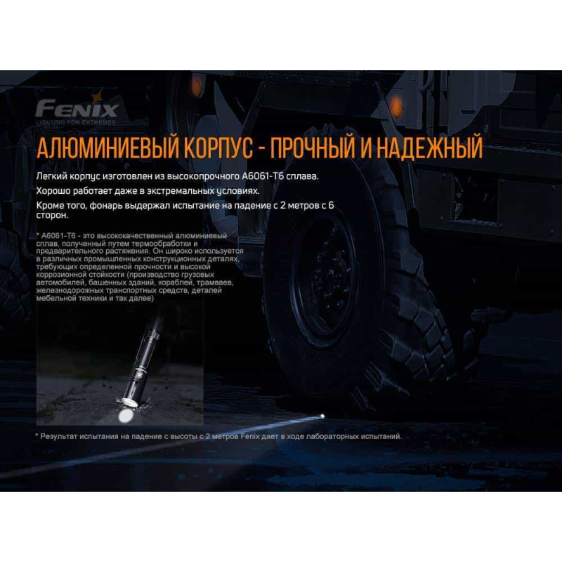 Фонарик ручной лазерный Fenix TK30 Laser
