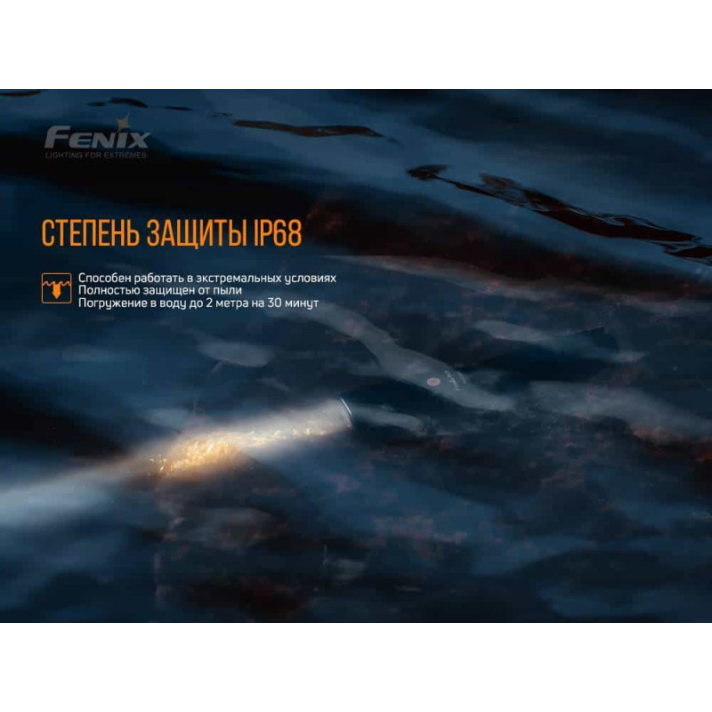 Фонарик ручной лазерный Fenix TK30 Laser