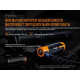 Фонарик ручной лазерный Fenix TK30 Laser
