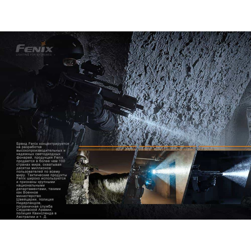 Фонарик ручной Fenix TK06