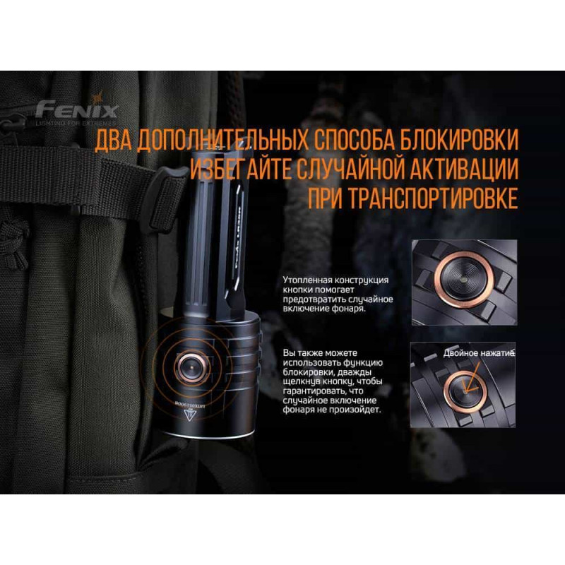 Ліхтар ручний Fenix LR35R