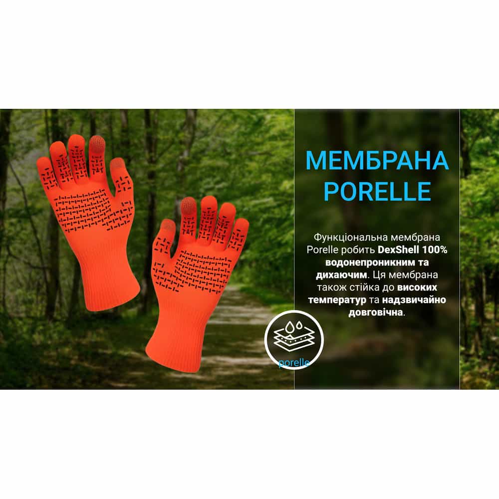 Рукавички водонепроникні Dexshell ThermFit Gloves, p-p L, помаранчеві