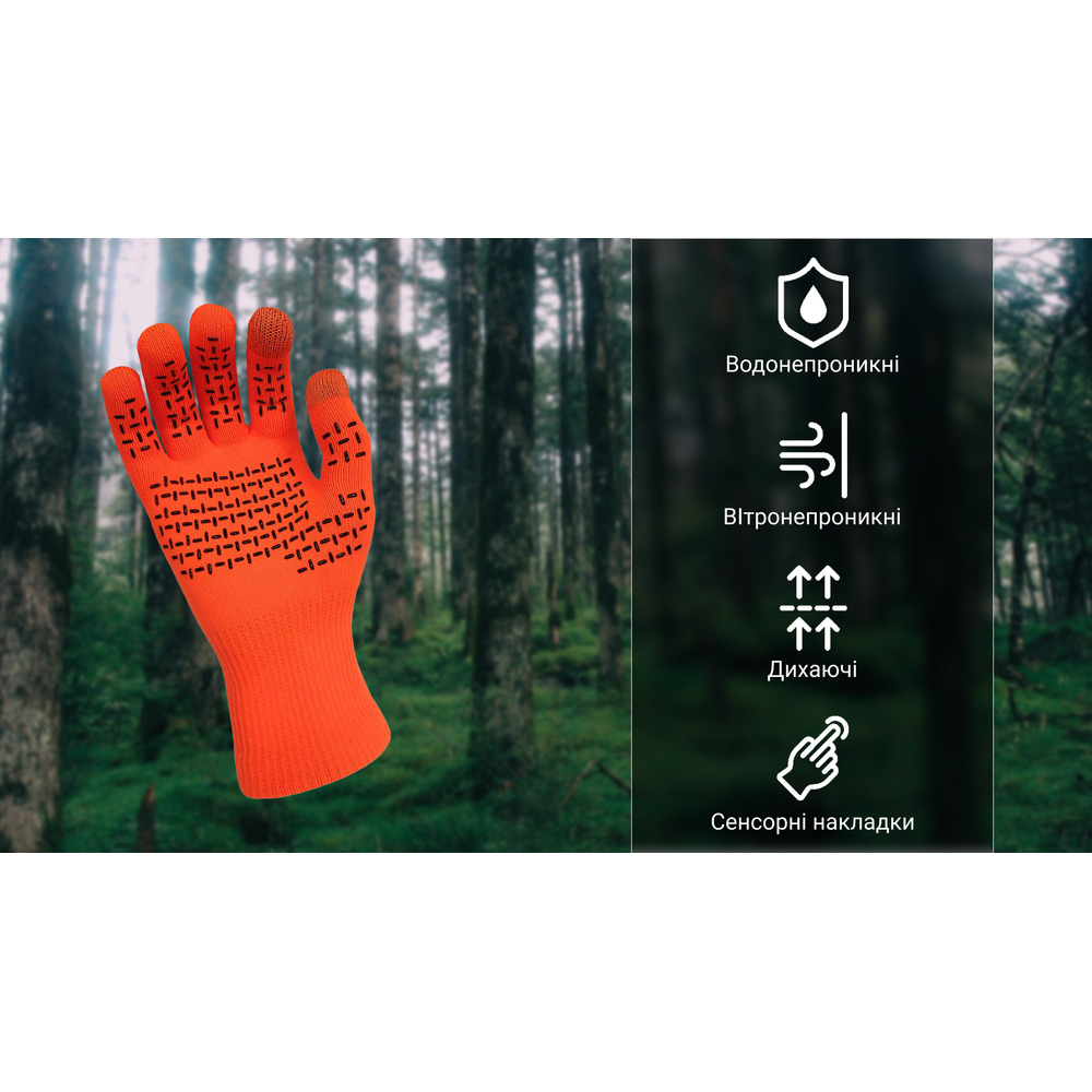 Перчатки водонепроницаемые Dexshell ThermFit Gloves, p-p S, оранжевые