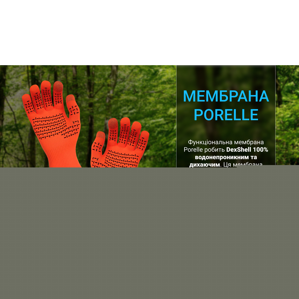 Перчатки водонепроницаемые Dexshell ThermFit Gloves, p-p S, оранжевые