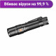 Фонарик ручной Fenix LD32 UVC
