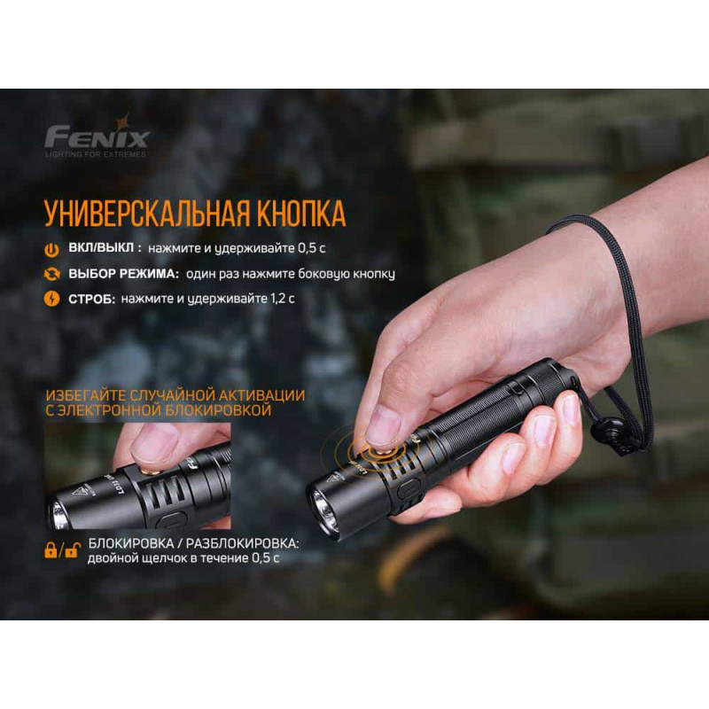 Фонарик ручной Fenix LD32 UVC