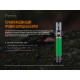 Фонарик ручной Fenix LD32 UVC
