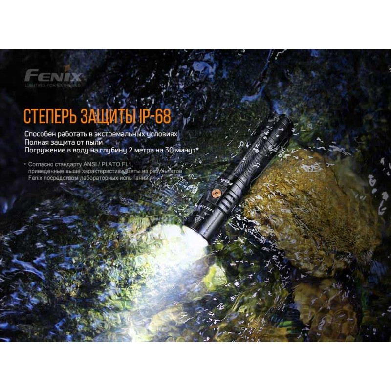 Фонарик ручной Fenix LD32 UVC