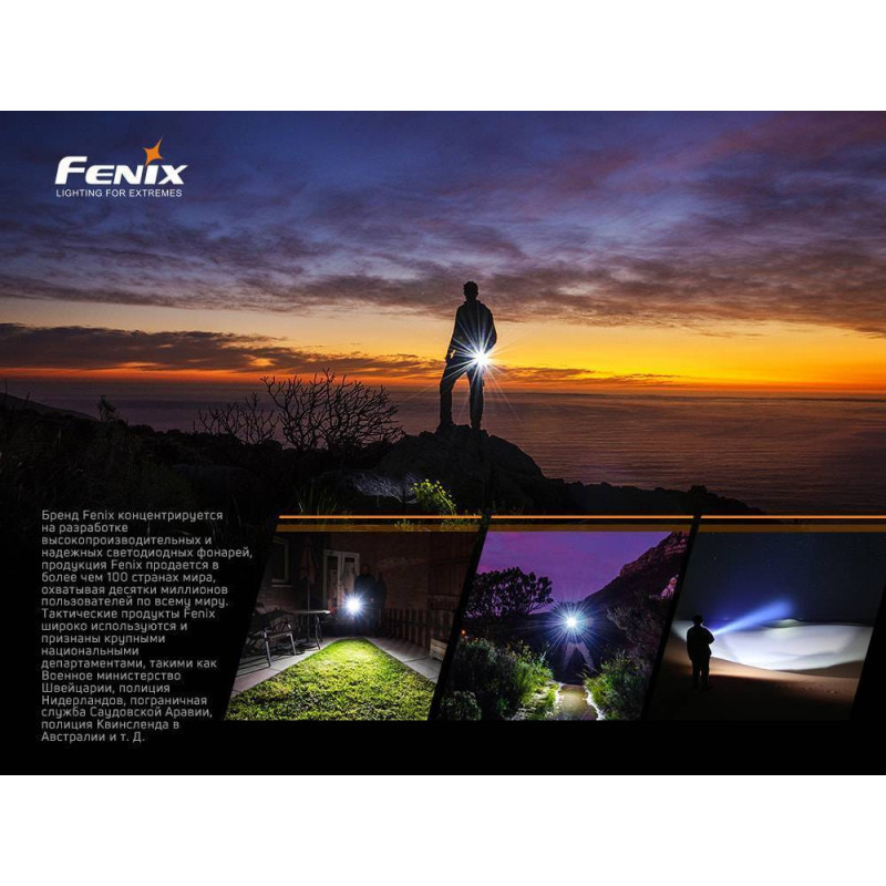 Ліхтар ручний Fenix E02R бронзовий