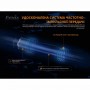 Фонарик ручной Fenix TK16 V2.0